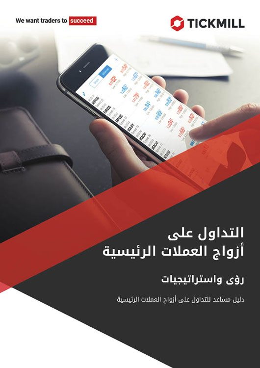ebook